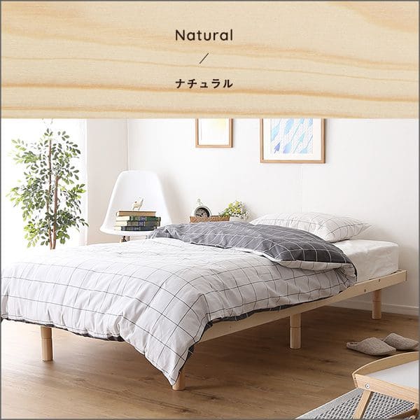 北欧インテリア天然木すのこベッドシングル【ヒュッゲ-Hygge-】