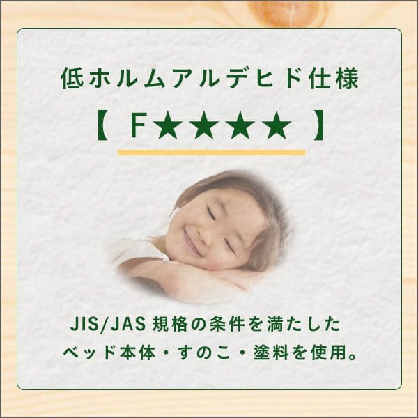 3段階高さ調整