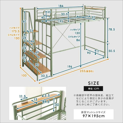 ロフトベッド