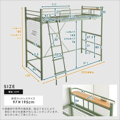ロフトベッド