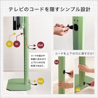 北欧インテリア八角テレビスタンドハイタイプ専用ハードディスクホルダーセットテレビスタンドテレビ台TV台北欧ナチュラルシンプルTVスタンド壁掛け壁寄せスイングおしゃれピンクホワイトグリーンブラックスチールインテリア