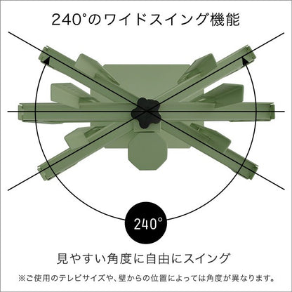 北欧インテリア八角壁寄せテレビスタンドハイタイプテレビスタンドテレビ台TV台北欧ナチュラルシンプルTVスタンド壁掛け壁寄せスイングおしゃれピンクホワイトグリーンブラックスチールインテリア