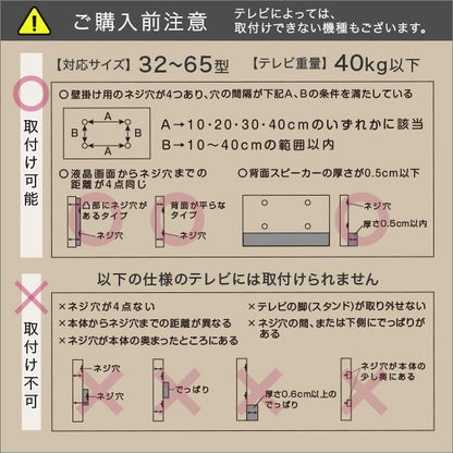 北欧インテリア八角壁寄せテレビスタンドハイタイプテレビスタンドテレビ台TV台北欧ナチュラルシンプルTVスタンド壁掛け壁寄せスイングおしゃれピンクホワイトグリーンブラックスチールインテリア