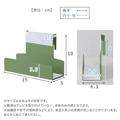 北欧インテリア八角テレビスタンド専用ハードディスクホルダー単品テレビスタンドテレビ台TV台北欧ナチュラルシンプルTVスタンド壁掛け壁寄せスイングおしゃれピンクホワイトグリーンブラックスチールインテリア