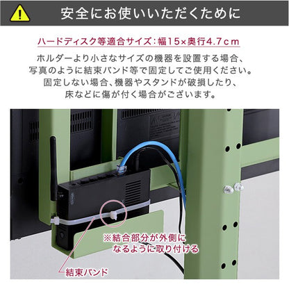 北欧インテリア八角テレビスタンド専用ハードディスクホルダー単品テレビスタンドテレビ台TV台北欧ナチュラルシンプルTVスタンド壁掛け壁寄せスイングおしゃれピンクホワイトグリーンブラックスチールインテリア