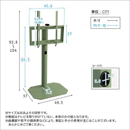 北欧インテリア八角テレビスタンドロータイプ専用ハードディスクホルダーセットテレビスタンドテレビ台TV台北欧ナチュラルシンプルTVスタンド壁掛け壁寄せスイングおしゃれピンクホワイトグリーンブラックスチールインテリア