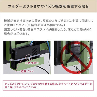 北欧インテリア八角テレビスタンドロータイプ専用ハードディスクホルダーセットテレビスタンドテレビ台TV台北欧ナチュラルシンプルTVスタンド壁掛け壁寄せスイングおしゃれピンクホワイトグリーンブラックスチールインテリア