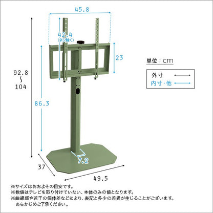 北欧インテリア八角壁寄せテレビスタンドロータイプテレビスタンドテレビ台TV台北欧ナチュラルシンプルTVスタンド壁掛け壁寄せスイングおしゃれピンクホワイトグリーンブラックスチールインテリア