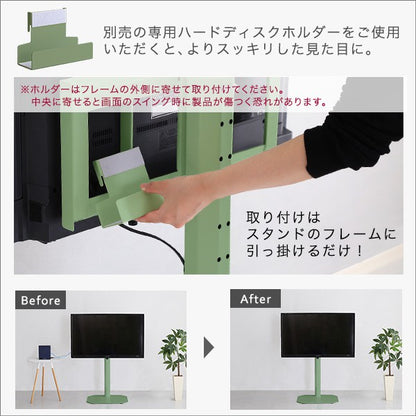 北欧インテリア八角壁寄せテレビスタンドロータイプテレビスタンドテレビ台TV台北欧ナチュラルシンプルTVスタンド壁掛け壁寄せスイングおしゃれピンクホワイトグリーンブラックスチールインテリア