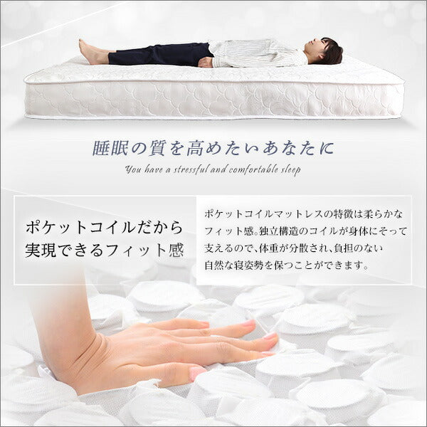 ダブルサイズ
