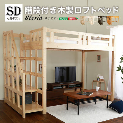 階段付き