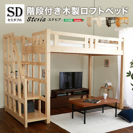 階段付き