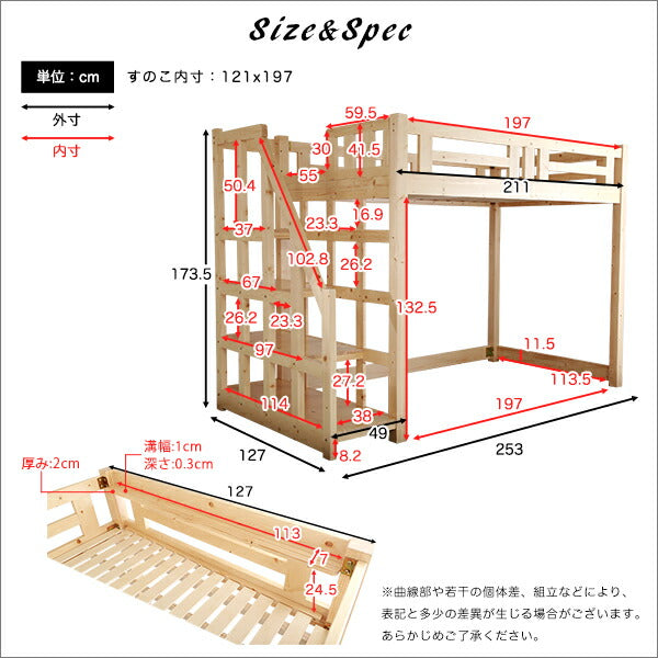 木製ロフトベッド
