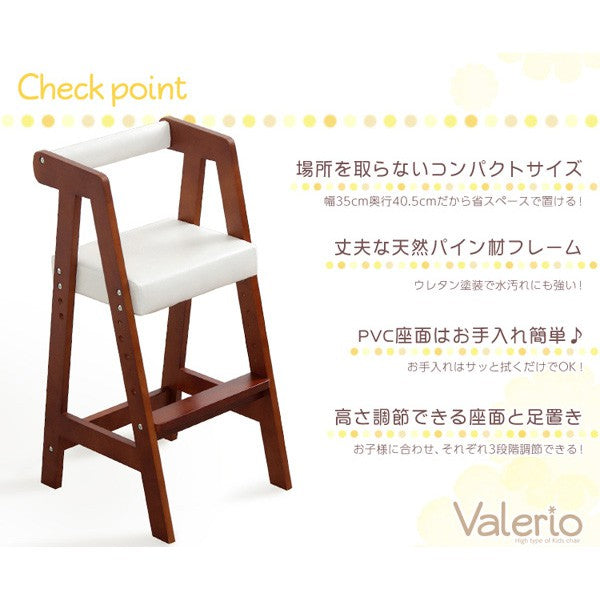 ベビーチェアーハイチェアおしゃれキッズチェアダイニングハイタイプクッション木製子供用イスベビー子供キッズテーブルなし赤ちゃん