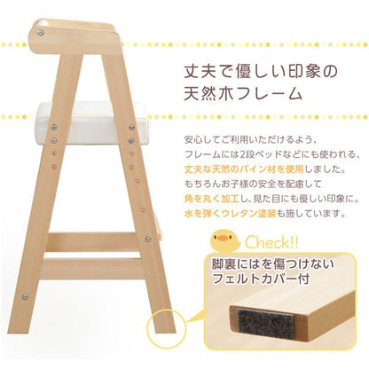 ベビーチェアーハイチェアおしゃれキッズチェアダイニングハイタイプクッション木製子供用イスベビー子供キッズテーブルなし赤ちゃん