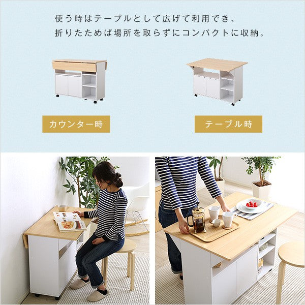 キッチンカウンターワゴン天板90目隠し収納テーブル間仕切りキャスター木製作業台扉おしゃれ奥行65薄型スリム棚キッチン可動式一人暮らし収納棚キャスター付き机デスク小さめロータイプ食器棚下