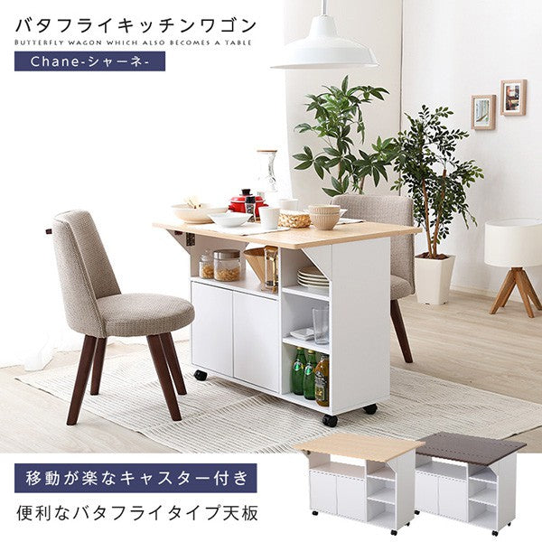キッチンカウンターワゴン天板90目隠し収納テーブル間仕切りキャスター木製作業台扉おしゃれ奥行65薄型スリム棚キッチン可動式一人暮らし収納棚キャスター付き机デスク小さめロータイプ食器棚下