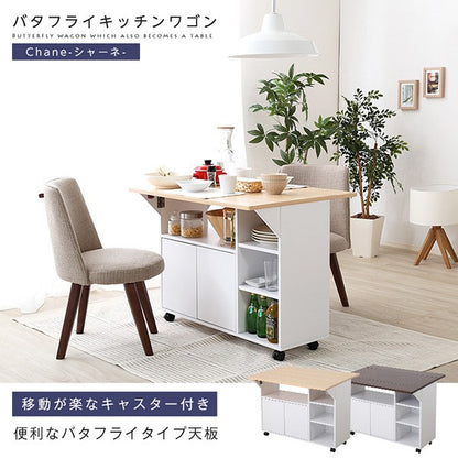 キッチンカウンターワゴン天板90目隠し収納テーブル間仕切りキャスター木製作業台扉おしゃれ奥行65薄型スリム棚キッチン可動式一人暮らし収納棚キャスター付き机デスク小さめロータイプ食器棚下