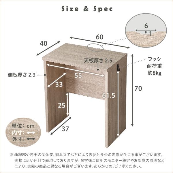 学習デスク