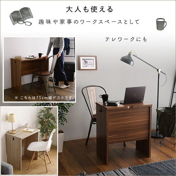 パソコンデスク