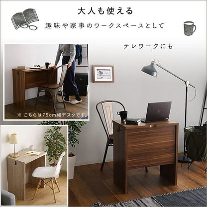 パソコンデスク