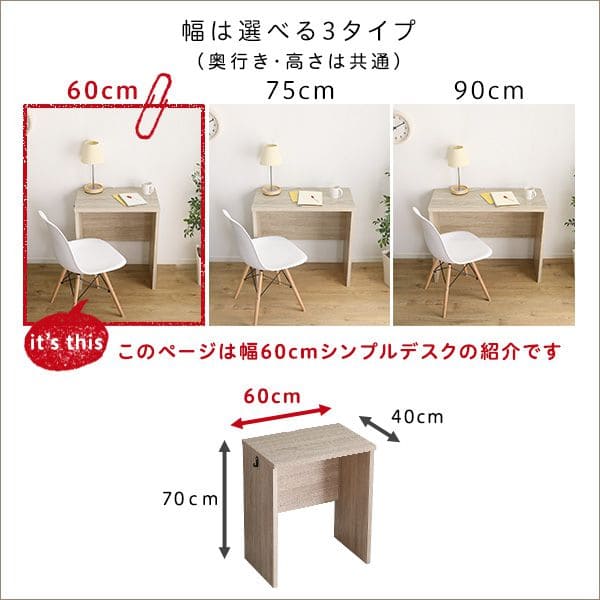 木目調