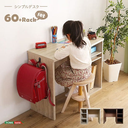 シンプルデスク