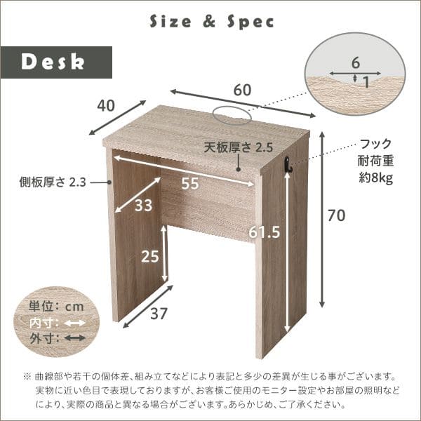 学習デスク