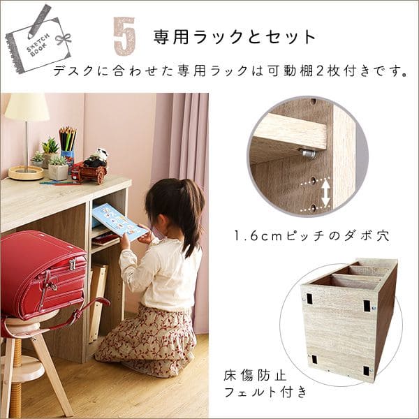 パソコンデスク