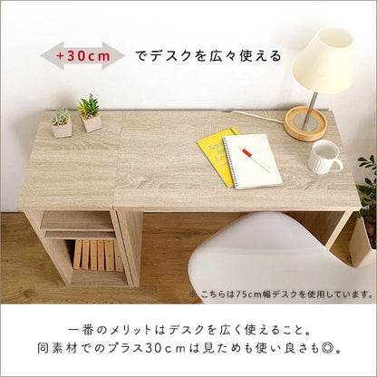 ラック