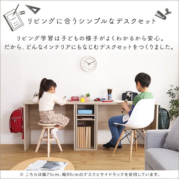 木目調