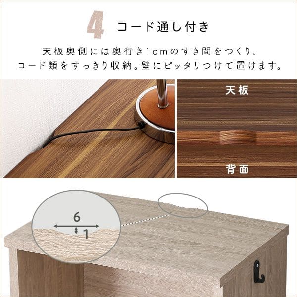 在宅