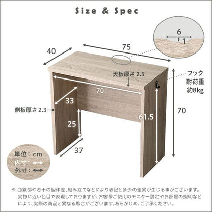 学習デスク