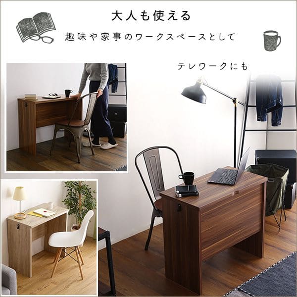 パソコンデスク