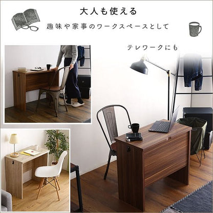 パソコンデスク