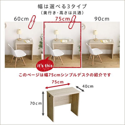 木目調