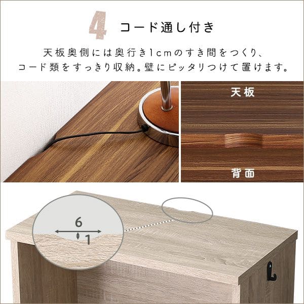 フック付き