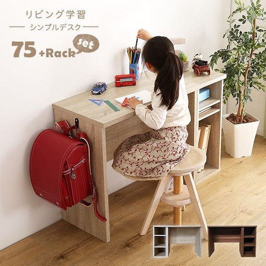 シンプルデスク