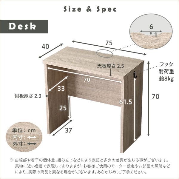 学習デスク