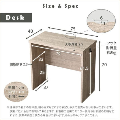学習デスク