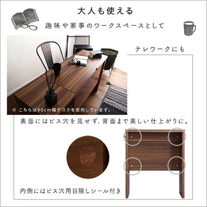シンプルデスク75cm幅+サイドラック30cm幅セット【LULUTE-ルルテ-】