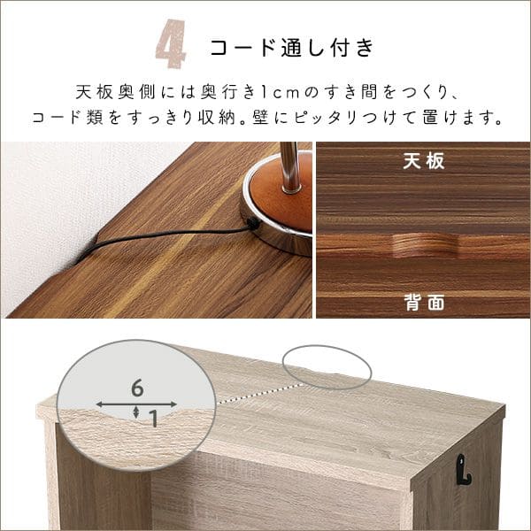 在宅