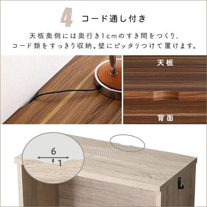 在宅