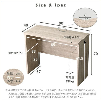 学習デスク