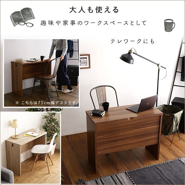 パソコンデスク