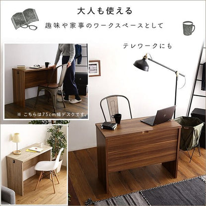 パソコンデスク