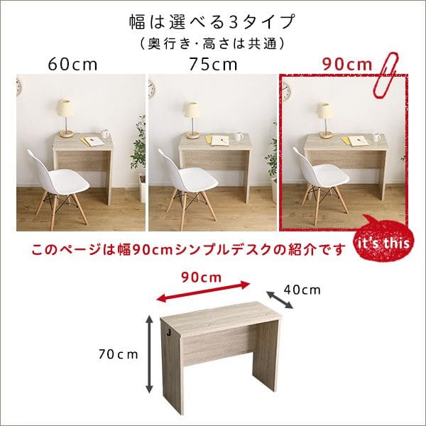 木目調
