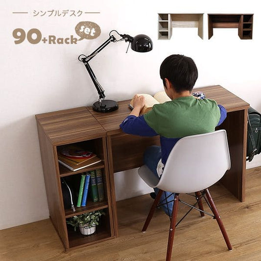 シンプルデスク