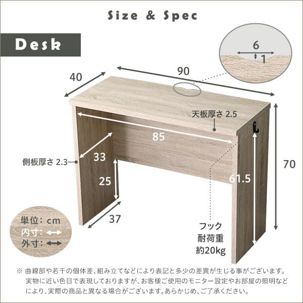 学習デスク