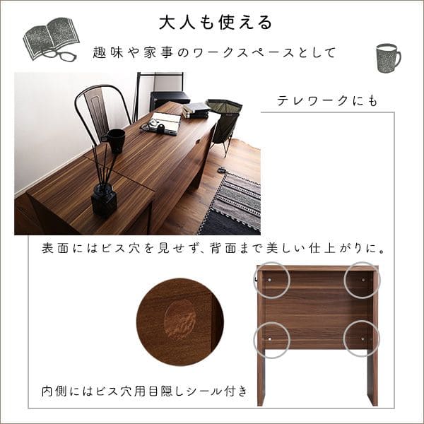 シンプルデスク90cm幅+サイドラック30cm幅セット【LULUTE-ルルテ-】
